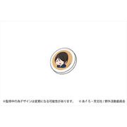 ゆるキャン△ ピタりる アクリルステッカー 斉藤恵那 [キャラクターグッズ]