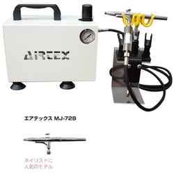 ヨドバシ.com - エアテックス AIRTEX ASB-MJ728-1 エアーセット BOX