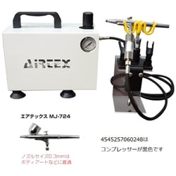 ヨドバシ.com - エアテックス AIRTEX ASB-MJ724-2 エアーセット BOX