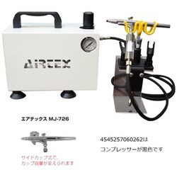 ヨドバシ.com - エアテックス AIRTEX ASB-MJ726-2 エアーセット BOX 