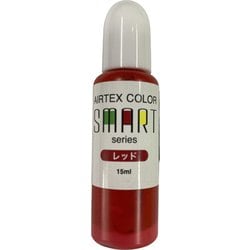 ACS03 エアテックスカラー スマートシリーズ 15ml レッド [プラモデル用塗料]