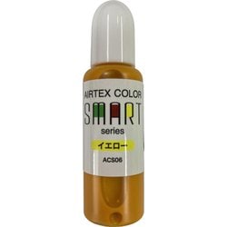 ACS06 エアテックスカラー スマートシリーズ 15ml イエロー [プラモデル用塗料]