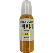 ACS06 エアテックスカラー スマートシリーズ 15ml イエロー [プラモデル用塗料]