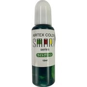 ACS08 エアテックスカラー スマートシリーズ 15ml ライトグリーン [プラモデル用塗料]