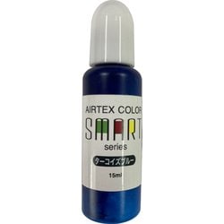 ACS10 エアテックスカラー スマートシリーズ 15ml ターコイズブルー [プラモデル用塗料]