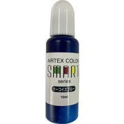 ACS10 エアテックスカラー スマートシリーズ 15ml ターコイズブルー [プラモデル用塗料]