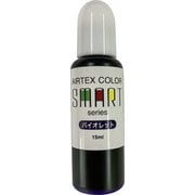 ACS12 エアテックスカラー スマートシリーズ 15ml バイオレット [プラモデル用塗料]