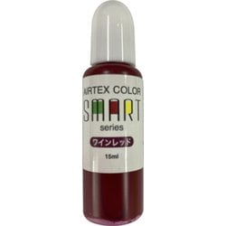 ACS14 エアテックスカラー スマートシリーズ 15ml ワインレッド [プラモデル用塗料]