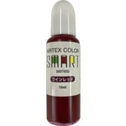 ACS14 エアテックスカラー スマートシリーズ 15ml ワインレッド [プラモデル用塗料]