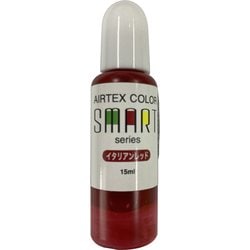 ACS15 エアテックスカラー スマートシリーズ 15ml イタリアンレッド [プラモデル用塗料]