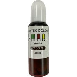 ACS16 エアテックスカラー スマートシリーズ 15ml ブラウン [プラモデル用塗料]
