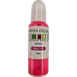 ACS18 エアテックスカラー スマートシリーズ 15ml 蛍光ピンク [プラモデル用塗料]