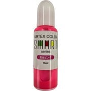 ACS18 エアテックスカラー スマートシリーズ 15ml 蛍光ピンク [プラモデル用塗料]