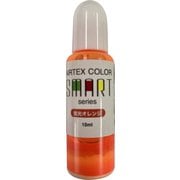 ACS19 エアテックスカラー スマートシリーズ 15ml 蛍光オレンジ [プラモデル用塗料]