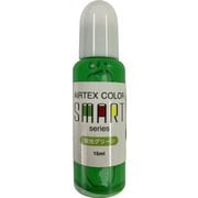 ACS21 エアテックスカラー スマートシリーズ 15ml 蛍光グリーン [プラモデル用塗料]