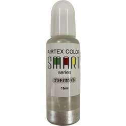 ACS22 エアテックスカラー スマートシリーズ 15ml プラチナホワイト [プラモデル用塗料]