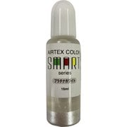 ACS22 エアテックスカラー スマートシリーズ 15ml プラチナホワイト [プラモデル用塗料]