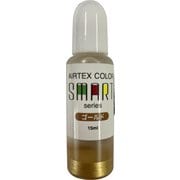 ACS23 エアテックスカラー スマートシリーズ 15ml ゴールド [プラモデル用塗料]