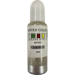 ACS24 エアテックスカラー スマートシリーズ 15ml シルバー [プラモデル用塗料]
