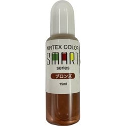 ACS25 エアテックスカラー スマートシリーズ 15ml ブロンズ [プラモデル用塗料]