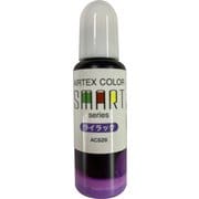 ACS26 エアテックスカラー スマートシリーズ 15ml ライラック [プラモデル用塗料]