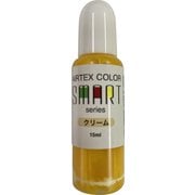 ACS29 エアテックスカラー スマートシリーズ 15ml クリーム [プラモデル用塗料]