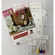 LATO-SET-2 AirLATO（エア・ラート） スターターキット ピーチ [エアブラシ・コンプレッサー・専用塗料セット]