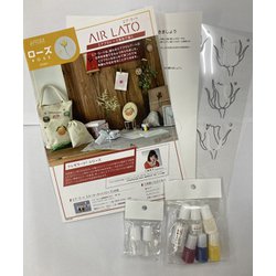 LATO-SET-3 AirLATO（エア・ラート） スターターキット ローズ [エアブラシ・コンプレッサー・専用塗料セット]