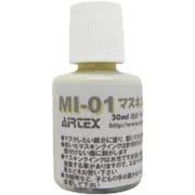 MI-01 マスキングインク [エアブラシ用品]