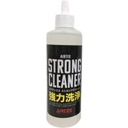 ASC1 ストロングクリーナー 230ml [エアブラシ用品]