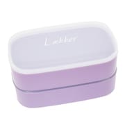 ランチボックス 弁当箱 レカ オーバル 2段 520ml 日本製 ライラックパープル 73433
