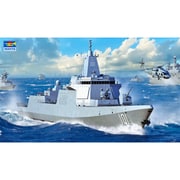 ヨドバシ.com - 03620 1/200 中国人民解放軍海軍 055型 駆逐艦 [組立式プラスチックモデル]のレビュー 0件03620 1/200  中国人民解放軍海軍 055型 駆逐艦 [組立式プラスチックモデル]のレビュー 0件