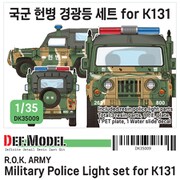 DK35009 1/35 アクセサリーキット 現用 韓国軍K131 憲兵隊用パトライトセット [プラモデル用パーツ]