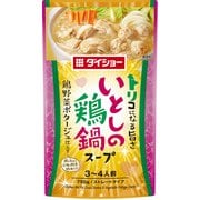 いとしの鶏鍋スープ 鶏野菜ポタージュ仕立て ストレート 750g（3～4人前）