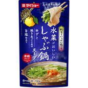 野菜をいっぱい食べる しゃぶ鍋スープ ゆずと焼きあごの風味 旨塩仕立 700g