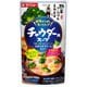 野菜をいっぱい食べるスープ チャウダー用スープ 750g（3～4人前）