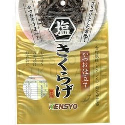 塩きくらげ かつお仕立て 38g