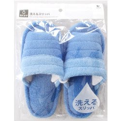 フレッシュデオ スリッパ ブルー
