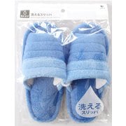 フレッシュデオ スリッパ ブルー