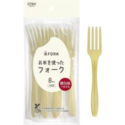 米FORK お米を使ったフォーク 8本 SD-927