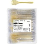 SD-931 [米SPORK お米を使ったスポーク 100本]