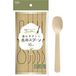 森にやさしい 木の スプーン 紙個包装 16cm 10本 SD-935