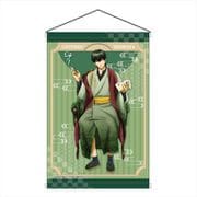銀魂 B2タペストリー 読書 Ver. 土方十四郎 [キャラクターグッズ]