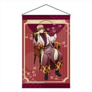 銀魂 B2タペストリー 読書 Ver. 沖田総悟 [キャラクターグッズ]