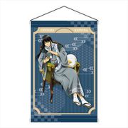 銀魂 B2タペストリー 読書 Ver. 桂小太郎 [キャラクターグッズ]