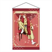 銀魂 B2タペストリー 読書 Ver. 神威 [キャラクターグッズ]
