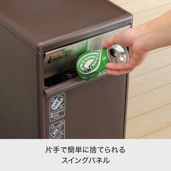 【値下げ】木目調ブラウン フットペダル式ごみ箱 日本製 BWP-11BSWS 61KDJoAjReL._AC_UL210_SR210,