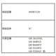 44087139 [GR-J610FV用 左扉下側のねじ]