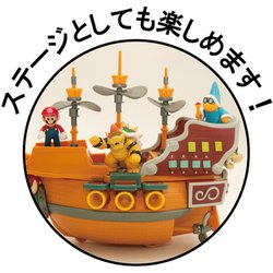 マリィ3枚セット FPS-007 DXプレイセット (VSクッパ)｜三英貿易株式会社