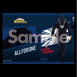 僕のヒーローアカデミア クリアファイル 6期アクション版権（1） Ver. オール・フォー・ワン [キャラクターグッズ]